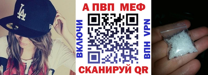 Купить закладку COCAIN  А ПВП  Канабис  МЕФ  Называевск