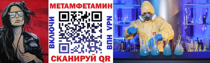 Купить  Называевск  Амфетамин 98% 