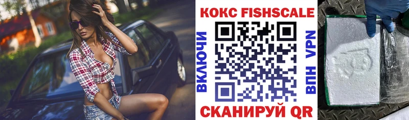 COCAIN Боливия  Купить закладки  Называевск 