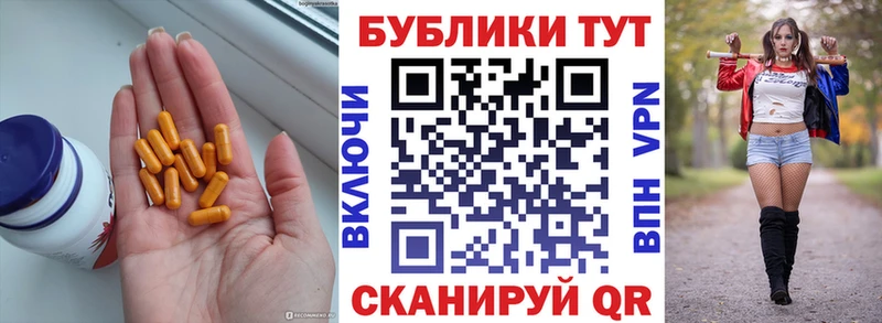 Ecstasy таблы Называевск