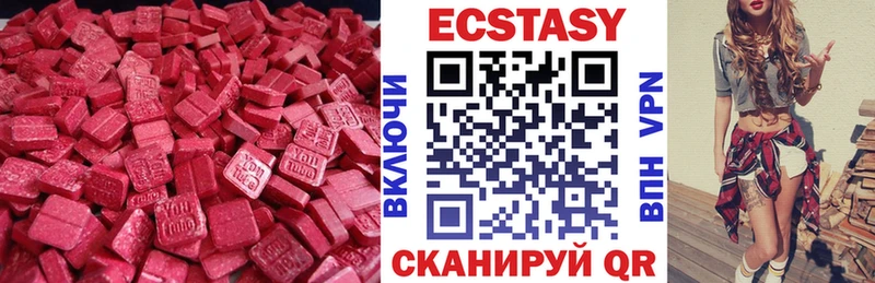 Купить где  Называевск  ЭКСТАЗИ DUBAI 