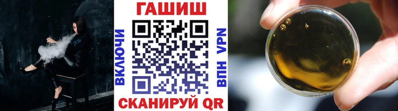 ГАШИШ VHQ  Купить где  Называевск 
