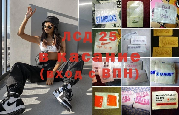 меф VHQ Мегион