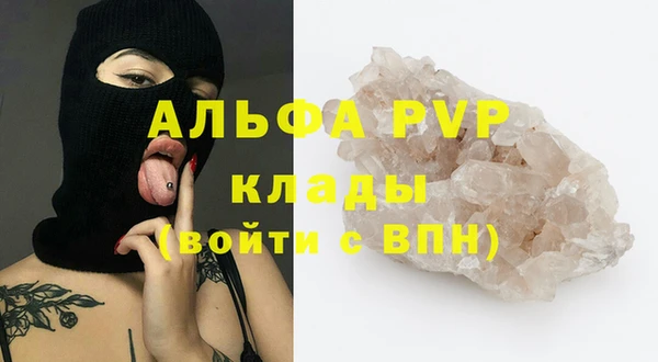 меф VHQ Мегион