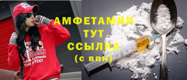 меф VHQ Мегион
