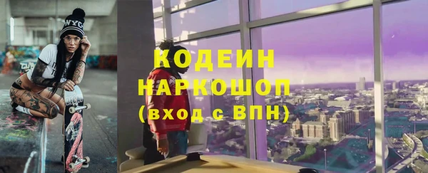 меф VHQ Мегион