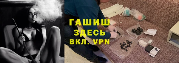 меф VHQ Мегион
