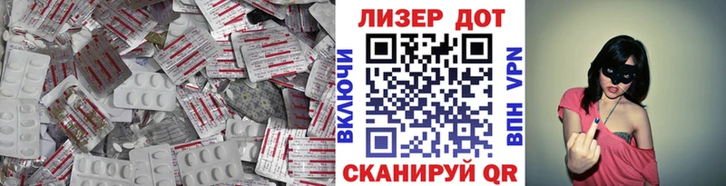 Купить где  Называевск  LSD-25 экстази кислота 