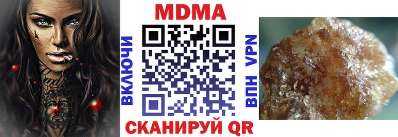 Купить закладки  Называевск  MDMA Molly 