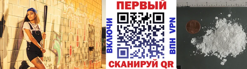 Купить  Называевск  Метамфетамин витя 