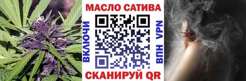 ТГК вейп  Купить где  Называевск 